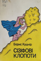 Локальне зображення обкладинки