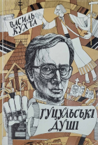 Локальне зображення обкладинки
