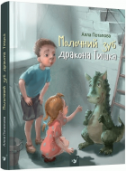 Локальне зображення обкладинки