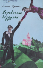 Локальне зображення обкладинки