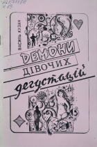 Локальне зображення обкладинки