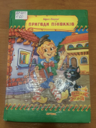 Локальне зображення обкладинки