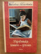 Локальне зображення обкладинки