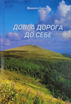 Локальне зображення обкладинки