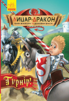 Локальне зображення обкладинки