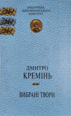 Локальне зображення обкладинки