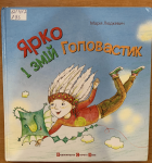 Локальне зображення обкладинки