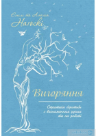 Локальне зображення обкладинки