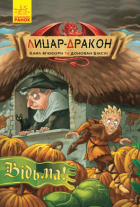 Локальне зображення обкладинки