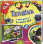 Локальне зображення обкладинки