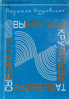 Локальне зображення обкладинки