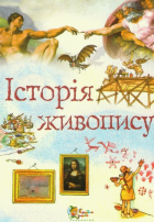 Локальне зображення обкладинки