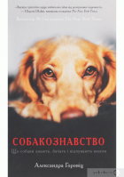 Локальне зображення обкладинки