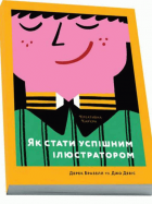 Локальне зображення обкладинки