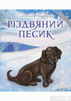 Локальне зображення обкладинки