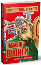 Локальне зображення обкладинки
