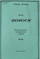 Локальне зображення обкладинки