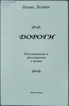 Локальне зображення обкладинки