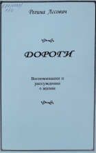 Локальне зображення обкладинки