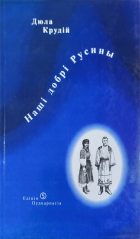 Локальне зображення обкладинки