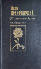 Локальне зображення обкладинки