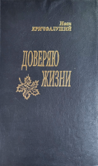 Локальне зображення обкладинки
