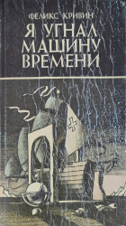 Локальне зображення обкладинки