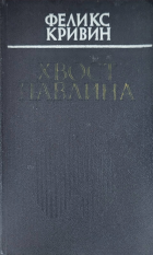 Локальне зображення обкладинки