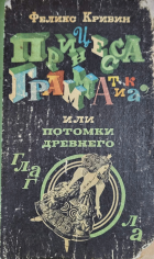 Локальне зображення обкладинки
