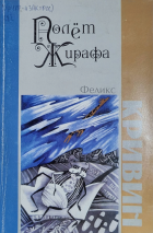 Локальне зображення обкладинки