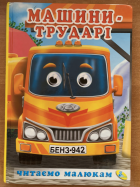 Локальне зображення обкладинки