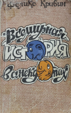 Локальне зображення обкладинки