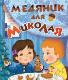Локальне зображення обкладинки