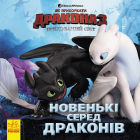 Локальне зображення обкладинки