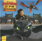Локальне зображення обкладинки