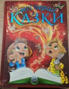 Локальне зображення обкладинки