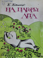 Локальне зображення обкладинки