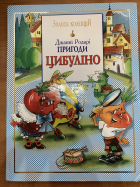 Локальне зображення обкладинки