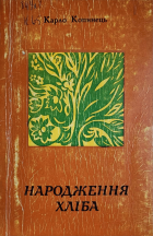 Локальне зображення обкладинки