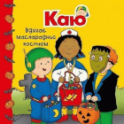 Локальне зображення обкладинки