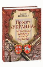 Локальне зображення обкладинки