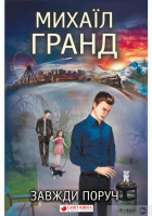 Локальне зображення обкладинки