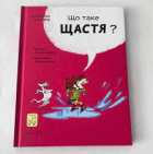 Локальне зображення обкладинки