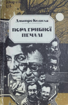 Локальне зображення обкладинки