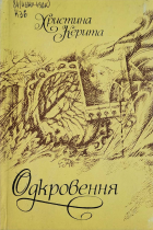 Локальне зображення обкладинки