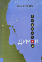 Локальне зображення обкладинки