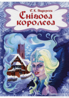 Локальне зображення обкладинки