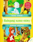 Локальне зображення обкладинки