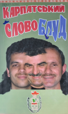 Локальне зображення обкладинки