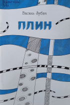Локальне зображення обкладинки